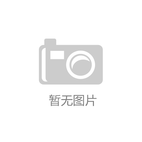 拥有4倍的通信范围和2倍的传输速度蓝牙5标准正式发布：be365体育下载